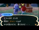 どうあがいても絶望【とびだせ どうぶつの森】 実況プレイ part178