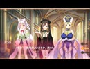 【未完】メシアガール おかわり　メインシナリオ　第２部１章　『新たな冒険！剣士ちゃん』　後編