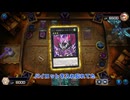 【遊戯王マスターデュエル】【VOICEVOX実況】俺得決闘記702【エクシーズカップ】