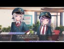 【体験版】"オトメ世界の歩き方"実況プレイ Part6