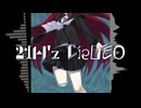 【UTAU音源配布/カバー】21H'z LieDEO【薄花】