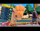 グラードンが手も足も出せない！？技巧派ロコン 進化前統一ランクマパート113 [ポケモンSV]　#未進化　#たねポケ #リトル