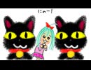 にゃー！ /sunoAI