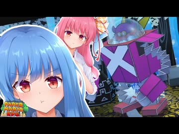 【ペーパーマリオRPGリメイク】#12 バッテンダーロボ【琴葉姉妹】