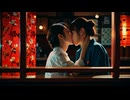夢見るAIの歌 - New Kisses in r/JapaneseKissing [MV]