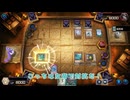 【遊戯王マスターデュエル】【VOICEVOX実況】俺得決闘記703【エクシーズカップ】