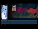 琴葉姉妹と九日 - Nine Sols　Part1