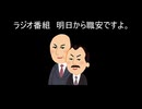 小林アブドラ・すみやきのラジオ番組「明日から職安ですよ。」　＃77「棺に大量のPS2ギャルゲーを敷き詰めて」