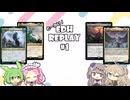 #1　とーかい！EDHリプレイ（シェオルドレッド/ローニス/イルーナ/ムルドローサ）【MTG、EDH】