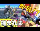 【スマブラSP】ゼルダに即死コン!?力のトライフォースを手に入れた者の末路【ゼルダpart18/ゆっくり実況】【youtube】
