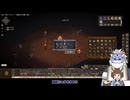 【elin_β版】大陰陽師式大元5　ヴェルニース炭鉱編
