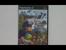 [実況]「ドラゴンクエストV（PS2）」実機で第6回 青年時代ヘンリー王子仲間になる。（スマホ撮影）