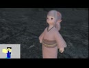20240406 【#FF14】一般人のフリーな生活（製品版）139日目　FF16のコラボイベントを見て、紅蓮の四神とやらを見てみたい編part2【生放送TS】