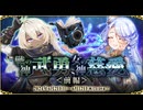 【オトギフロンティア】戦神の武勇、女神の慈愛＜前編＞ 道中BGM