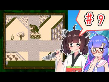 【スーパードンキーコングGB】以前クリアできなかったゲームにリベンジするウナきり #9【VOICEROID実況】