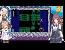 夏色花梨の大胆に進むロックマン3 part 6