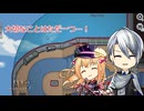 [刀剣乱舞偽実況]長義君達は攻めるようです、よ？ [Among us]