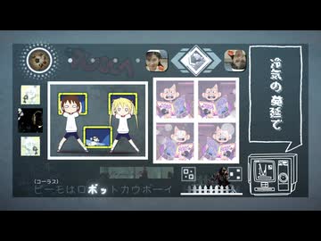 くーねる・えんげいざぁ