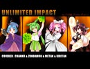 【NEUTRINOカバー】UNLIMITED IMPACT【ウマ娘】