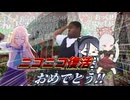フェス限の星3確率2倍期間がどれだけ良かったかがよく分かる動画【ブルーアーカイブ】【ゆっくり実況】