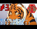 【同時視聴】クリシュナちゃん最推しのうちが飯テロを食らいながら『ラーメン赤猫』を見るぞ！！　#3　#2024年夏アニメ 【雪月 天音】