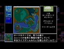 【ゆっくり紹介】ロードモナーク【フリーゲーム】