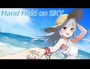 【小春六花】Hand Hold on SKY【オリジナル】