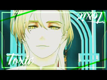 【MMD刀剣乱舞】Toxic【富田江】