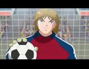 【「キャプテン翼」 翼 vs ミューラー (①) 】