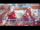 【ティンクルスターナイツ】イベントストーリー アイドルスターナイト・フィーバー！ Part.01
