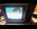 はいよろこんで　ナショナルカラーテレビ　Pana Color 　TH20 B19 　1981年製