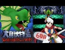 【実況】火の貝の勇者1人でラスボスを倒すのに必要なレベルは○○ 6貝目【大貝獣物語】