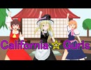 クッキー☆キャラ達でCalifornia☆Gurls
