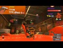 【サーモンランNW】クマサン印のローラー-試し打ちしてみました＝＝これは最強ブキでは！？【Splatoon3】