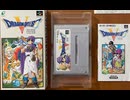 [実況]「ドラゴンクエストV（SFC）」RTF 第6回 青年時代ヘンリー王子仲間になる。（スマホ撮影）