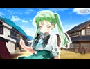 【Fate/Grand Order】踊るドラゴン･キャッスル！ ～深海の姫君とふたつの宝玉～ 第5節