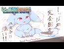 しっぽ皿完全固定運指と往くbeatmania IIDX INFINITAS