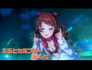 【学マスMV】キミとセミブルー 咲季ソロ