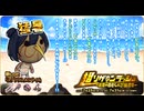 【オトギフロンティア】超ソザインラッシュ～真夏の日差しにご注意を～ ビキニイン専用BGM（仮）