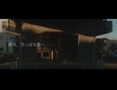拝啓、空っぽな僕へ。 - 日暮　凪。/初音ミク