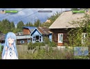 葵ジオゲ録④「リハビリ」