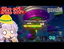 地球防衛軍ゆかりコマンダー　part34【デジボク地球防衛軍2】