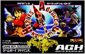 [実況]「アドバンス・ガーディアンヒーローズ（GBA）」RTPJR 初見プレイ！（スマホ撮影）