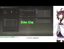 【Elden Ring】「これでいきます」#55[東北きりたん実況プレイ]
