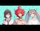 生きてる - NATURE DANGER GANG (Fappo Vfootwork Remix feat.重音テト/花隈千冬/初音ミク)