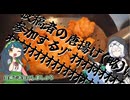 『投稿者の唐揚げｱｱｱｱｧｧｧｰｰｰｰwwwwwwwwwwww』参加するｿﾞｵｵｵｵｵｵｵｵｵｵｵｵｵｵｵｵｵｵｵｵｵｵｵｵｵｵｵ
