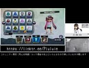 【元コミュ限】WiiU追悼式アーカイブ
