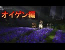 100万本売り上げたファンタジーRPG[GRANBLUE FANTASY: Relink]実況プレイ49