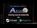 『A-Rabbit』オリジナルスロットゲーム第2弾　予告PV