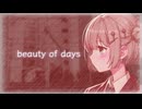 beauty of days / 小春六花 Koharu Rikka